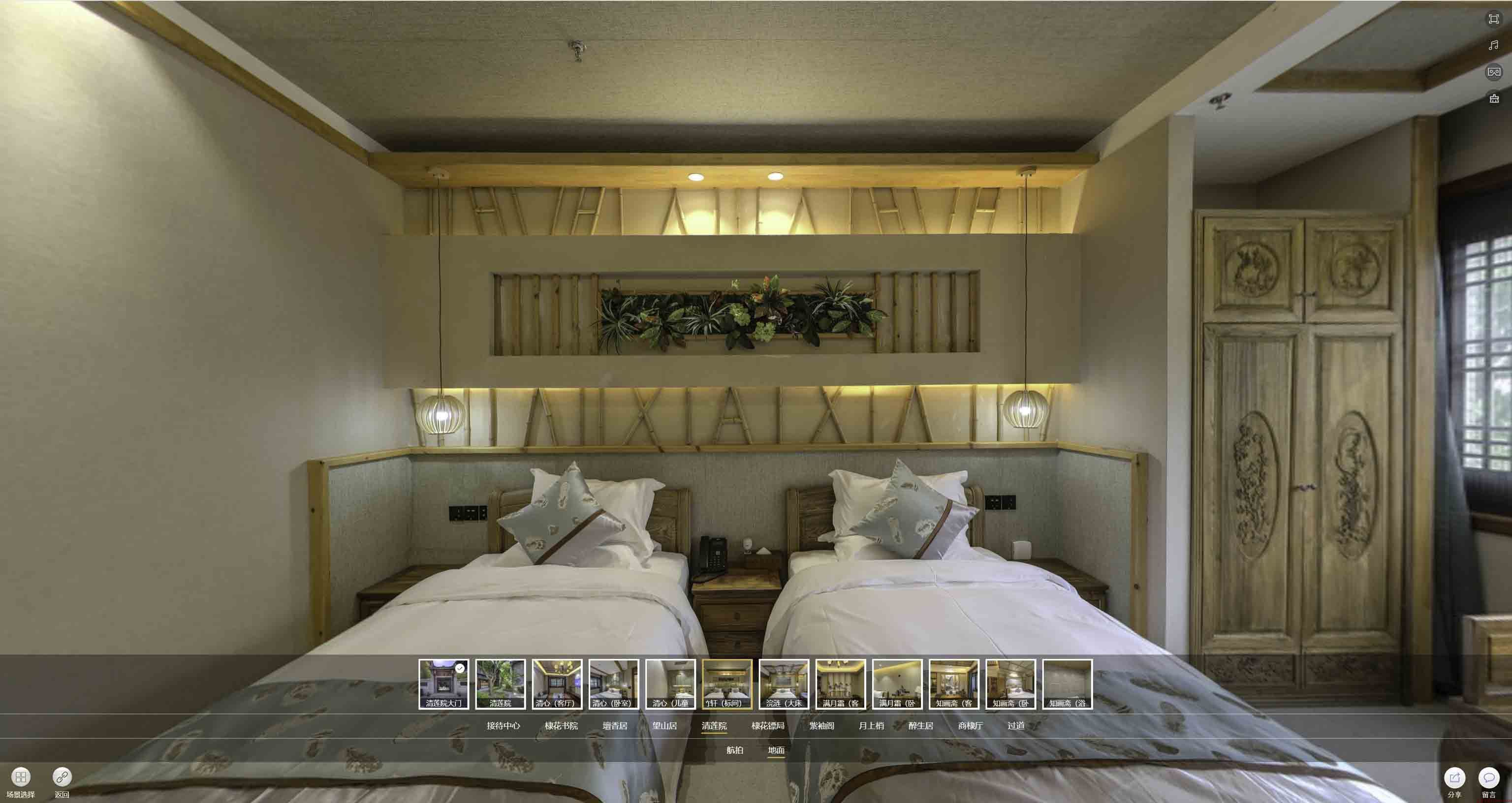 岚县中交长安里VR全景样板间