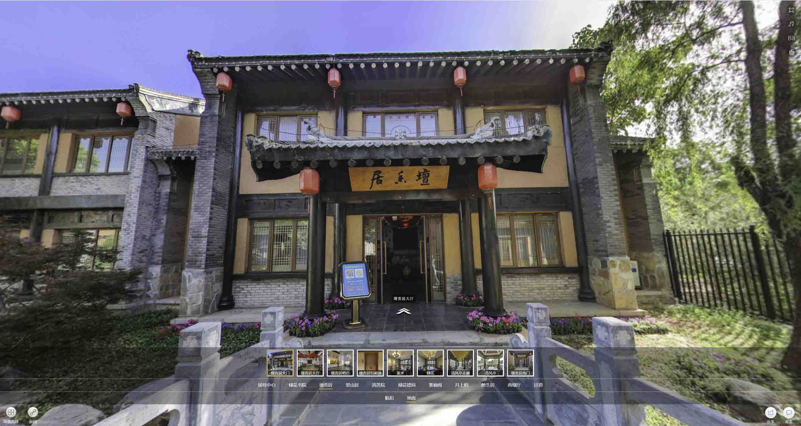 岚县美好蕴育生活馆720全景展示