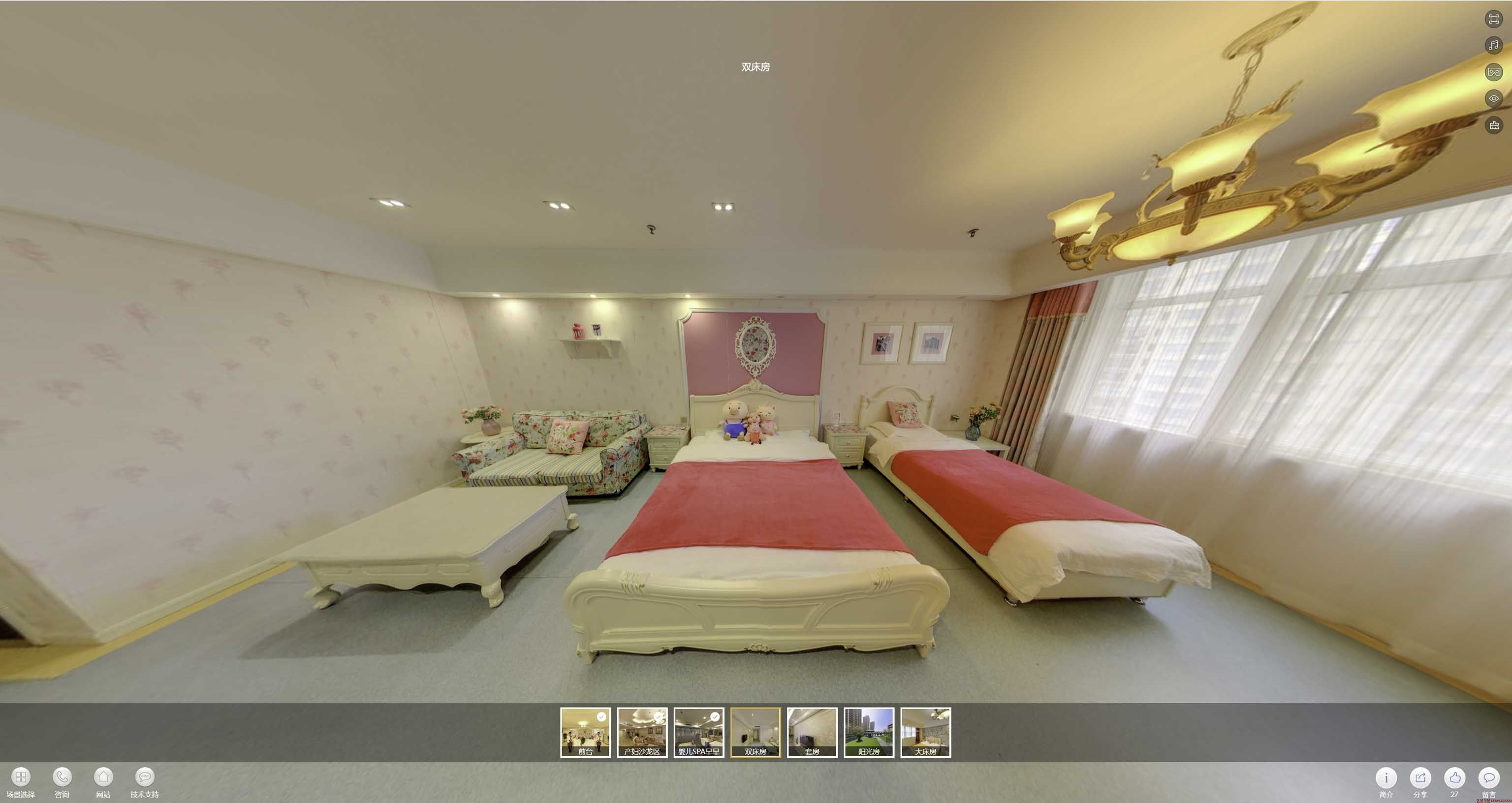 岚县安然月子会所720度全景展示