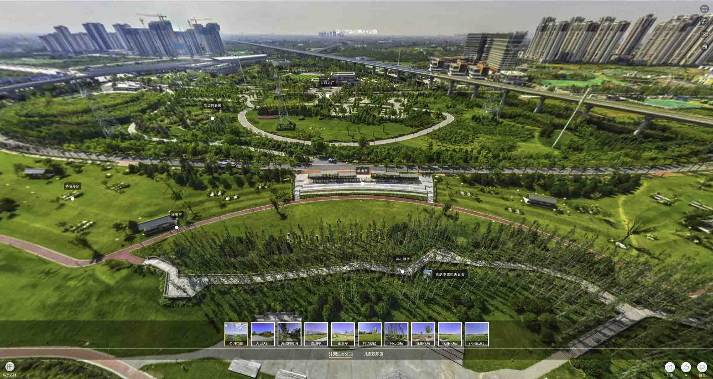 岚县VR全景体验：身临其境的沉浸式感受在手绘地图中的创新应用