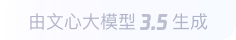 岚县360全景影像与AR技术的结合：为用户带来前所未有的手绘地图体验